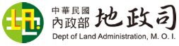 地政司