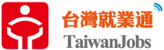 台灣就業通